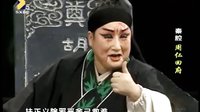 秦腔经典剧目《周仁回府》全本下载 - 李爱琴、李小锋、卫赞成主演下载