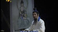 窦凤琴 边宵 袁丫丫 秦腔《麦积圣歌》全本下载