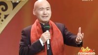 秦腔名家贺新春 | 秦之声2016春节戏曲晚会完整版 - 戏曲下载网下载