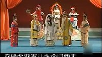 秦腔《香山寺还愿》全本下集 - 精彩戏曲下载 秦腔《香山寺还愿》全本下集 - 精彩戏曲下载