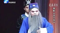 秦腔全本戏《法门寺》- 安娜主演，咸阳市大众剧团演出，精彩不容错过！下载