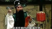 秦腔《孙安动本》全本下载 - 李爱琴主演西安五一剧团经典剧目