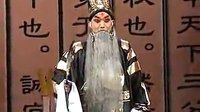 秦腔全本戏《天水关》又名《姜维》，甘谷县秦剧团演出，精彩不容错过！
