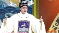 2016陕西电视台戏曲春晚秦腔精选（剪辑版）
