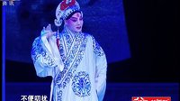 秦腔《双锦衣》前本下载_易俗社复排版场版高清MP3资源-戏曲下载网下载