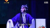 陕西省戏曲研究院 秦腔《双官诰》全本下载