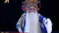 秦腔全本《九江口》- 刘志政主演 | 西安秦腔剧院经典剧目