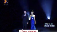 第五届秦腔艺术节闭幕式晚会 - 秦腔名家齐聚一堂,精彩绝伦不容错过! 第五届秦腔艺术节闭幕式晚会 - 秦腔名家齐聚一堂,精彩绝伦不容错过!