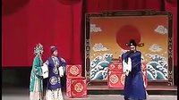 秦腔《海瑞驯“虎”》全本 陕西省戏曲研究院秦腔团 雷涛 武红霞下载