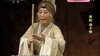 母子恨