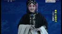 秦腔《红鬃烈马》03 剧情介绍及下载 - 戏曲资源网 秦腔《红鬃烈马》03 剧情介绍及下载 - 戏曲资源网