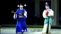 春草闯堂 翟博 王 秦腔 经典剧目下载