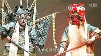 秦腔全本戏《下河东》剧情简介下载