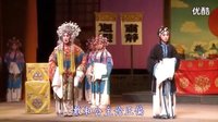 秦腔《铡美案》- 李江伟、魏燕妮主演，经典剧目全本赏析下载