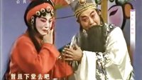 秦腔全本《花烛恨》下载 - 雷开元、杨荣荣主演 - 经典戏曲资源下载