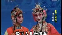 秦腔《红鬃烈马》01 下载 - 李正敏、刘毓中、苏育民主演，经典秦腔剧目高清资源下载