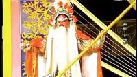 《精品》秦腔全本《下河东》又名《龙虎斗》李发牢 康建海 梁安建 王军明 《精品》秦腔全本《下河东》又名《龙虎斗》李发牢 康建海 梁安建 王军明