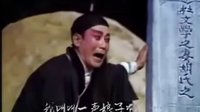 秦腔全本《周仁回府》- 任哲中、胡屯胜、李小锋主演，剧情简介及在线观看下载