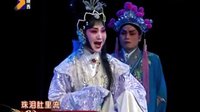 秦腔经典剧目《狸猫换太子》全本 | 西安秦腔剧院三意社演出 - 戏曲下载网下载