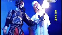 秦腔全本《游西湖》在线观看 - 柳萍、齐爱云等主演下载
