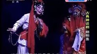 阴阳鉴