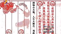 2007年春节秦腔戏曲晚会 - 秦腔经典剧目回顾 2007年春节秦腔戏曲晚会 - 秦腔经典剧目回顾