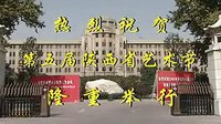 中国秦腔界名家大腕经典名段清唱晚会(共33段) - 戏曲下载