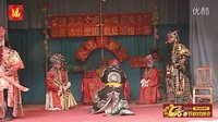 秦腔《斩秦英》全集下载_高清戏曲视频-XX戏曲网下载