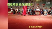 美丽多彩回放五 阜新蒙古贞民间艺术团演出 戏曲下载 美丽多彩回放五 阜新蒙古贞民间艺术团演出 戏曲下载
