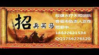 细河区、 彰武(彰武镇)、阜新蒙古族自治县(阜新镇)权健培训 细河区、 彰武(彰武镇)、阜新蒙古族自治县(阜新镇)权健培训