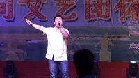阜新蒙古贞之夏于寺镇专场文艺演出 - 彭博杨占新主持的精彩演出 阜新蒙古贞之夏于寺镇专场文艺演出 - 彭博杨占新主持的精彩演出
