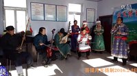 阜蒙满都呼民族艺术团蒙古剧走进山区 - 精彩绝伦的蒙古族文化盛宴 阜蒙满都呼民族艺术团蒙古剧走进山区 - 精彩绝伦的蒙古族文化盛宴