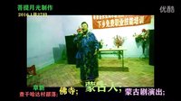 阜新佛寺蒙古查干哈达村蒙古剧迎春演出 - 精彩不容错过的蒙古族文化盛宴 阜新佛寺蒙古查干哈达村蒙古剧迎春演出 - 精彩不容错过的蒙古族文化盛宴