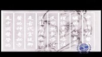 彰武县、阜新蒙古族自治县经络相关信息 彰武县、阜新蒙古族自治县经络相关信息