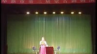 麻将老婆