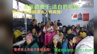 阜新蒙古查干哈达村蒙古剧场美丽镜头回放 - 展现独特地方文化与艺术魅力 阜新蒙古查干哈达村蒙古剧场美丽镜头回放 - 展现独特地方文化与艺术魅力