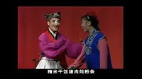 东北二人转拉场戏《马前泼水》全剧 杨宏伟 徐振武 董连海演唱下载