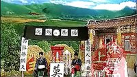 秦雪梅吊孝 - 经典二人转剧目，讲述秦雪梅悼念亡夫的感人故事下载