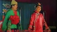 马前泼水-经典二人转小品拉场戏在线观看 - 戏曲下载网