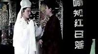 秦雪梅吊孝 二人转拉场戏 经典剧目 剧情简介下载