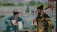 上党鼓书《包公赔情》- 经典戏曲下载 - 高清音质MP3格式 上党鼓书《包公赔情》- 经典戏曲下载 - 高清音质MP3格式