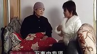 上党鼓书《劝婆》《争婆》 婆媳间的矛盾纠葛与温情化解