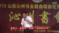 温秀芳上党鼓书 - 经典戏曲下载 温秀芳上党鼓书 - 经典戏曲下载
