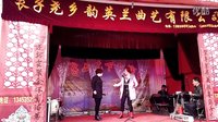 长子鼓书尧乡韵英兰曲艺有限公司 - 戏曲下载网站 长子鼓书尧乡韵英兰曲艺有限公司 - 戏曲下载网站
