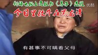 上党鼓书《养子》- 张洁主演,经典戏曲下载,高清音质,免费观看 上党鼓书《养子》- 张洁主演,经典戏曲下载,高清音质,免费观看
