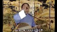 上党鼓书呼延庆传奇16 大闹钢叉山 - 精彩剧情不容错过