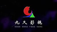 上党鼓书《乌盆告状》下载 - 经典戏曲剧目在线观看与下载下载