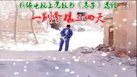 上党鼓书《养子》- 张洁主演 - 经典戏曲下载 上党鼓书《养子》- 张洁主演 - 经典戏曲下载
