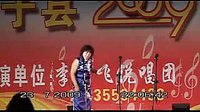  呼延庆打擂 - 上党鼓书经典剧目 | 戏曲下载网站推荐下载