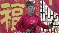 上党鼓书《摔子劝妻》 经典剧情，家庭教育启示录下载